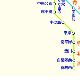 札幌市営地下鉄東西線 駅 路線図から地図を検索 マピオン
