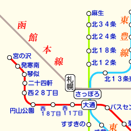 札幌市営地下鉄南北線 駅 路線図から地図を検索 マピオン